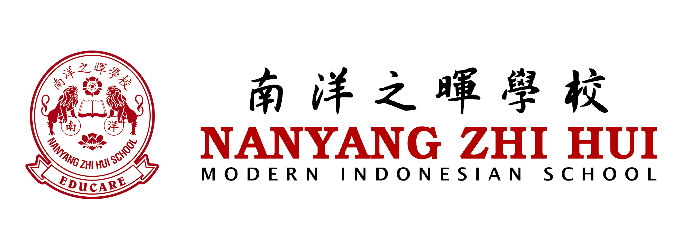 Nanyang Zhi Hui School Logo